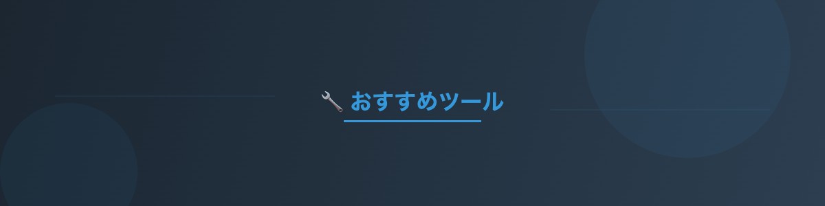 家庭用脱毛器