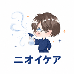 ニオイ